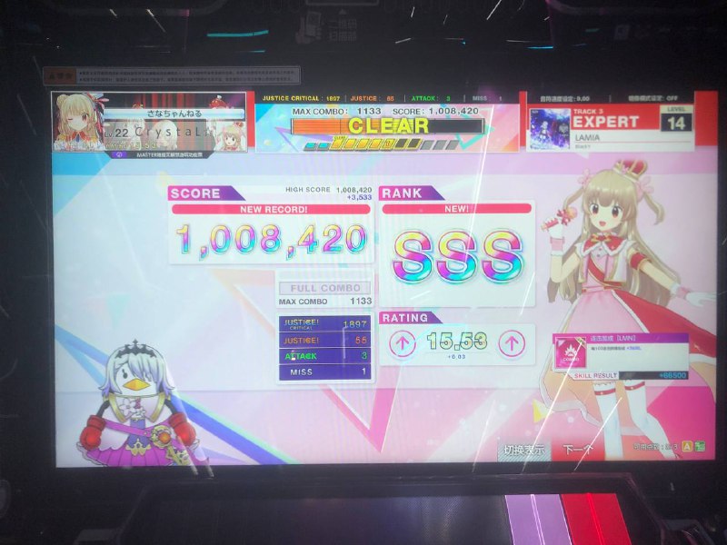 表弟看电影偶遇机厅 拼尽全力sss了红lamiap3这把灰了个长条 改天再战表弟看电影偶遇机厅 拼尽全力sss了红lamiap3这把灰了个长条 改天再战