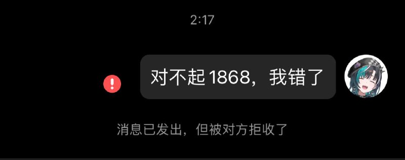 什么意思什么意思