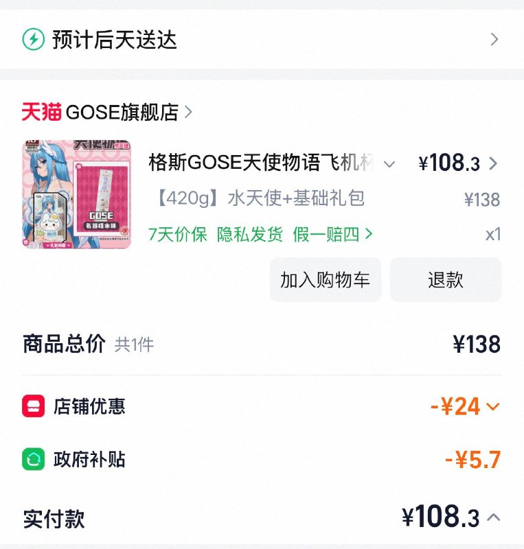 这也算我的人生愿望之一了