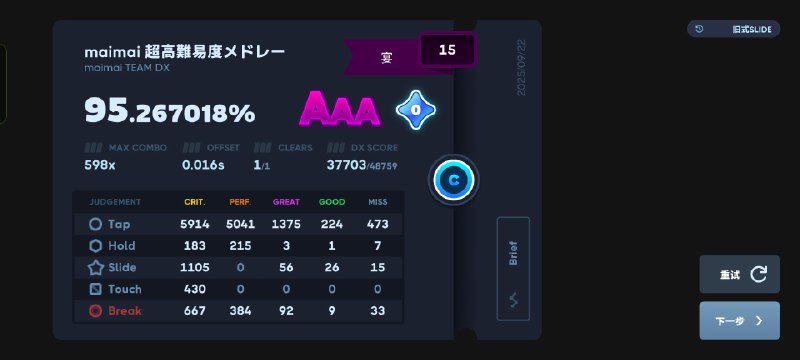 无暂停，给我打死了我还穿的卫衣，打完全身是汗