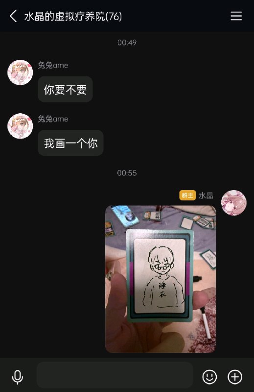 卧槽我真哭了，群友太宠我了现在心情一点儿也不差了谢谢卧槽我真哭了，群友太宠我了现在心情一点儿也不差了谢谢