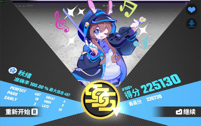 喵斯和方舟一联曲包全ap喵斯和方舟一联曲包全ap