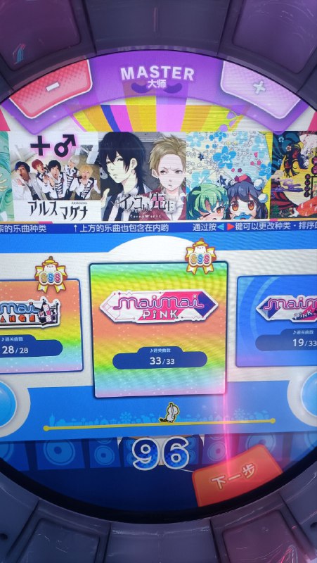 桃将极速版桃将极速版