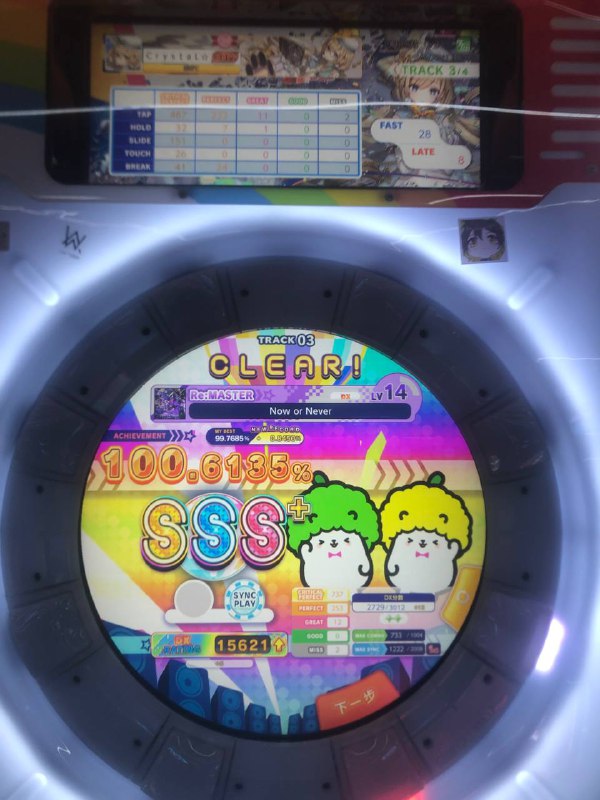 莫名其妙