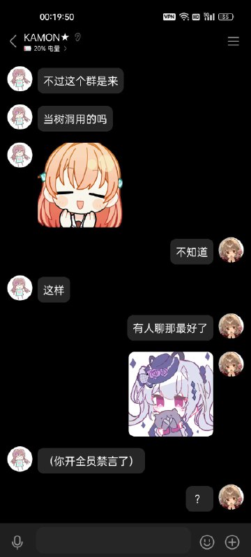我说怎么进来5个人都不说话……