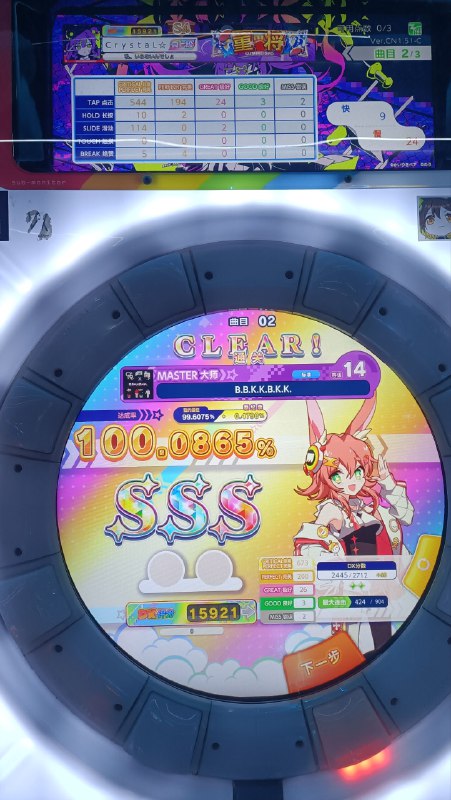 堇将和橙将堇将和橙将