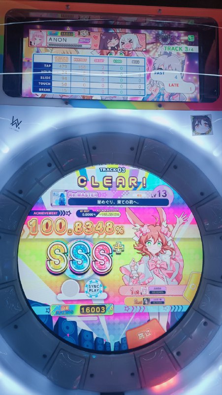 随便打打随便打打