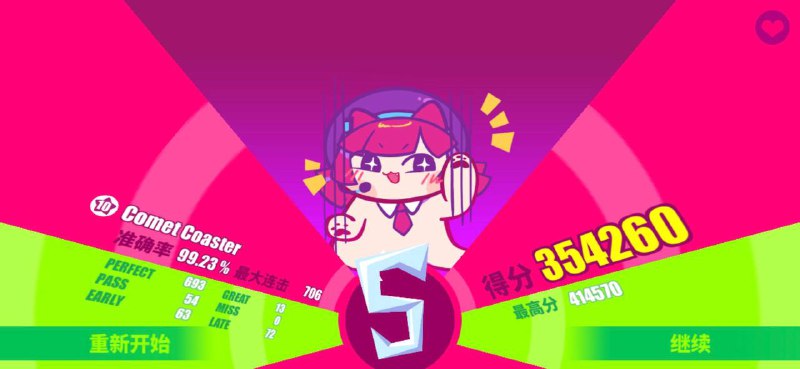 喵斯3000级纪念附最近打的一些10喵斯3000级纪念附最近打的一些10