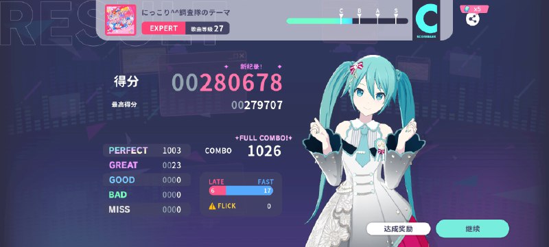 全连7则火花真的是28?全连7则火花真的是28?