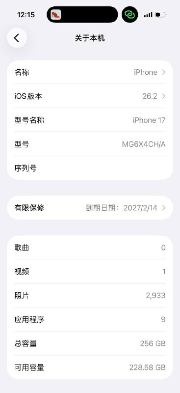 喵