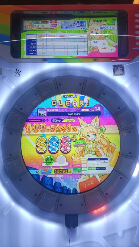 w58达成w58达成