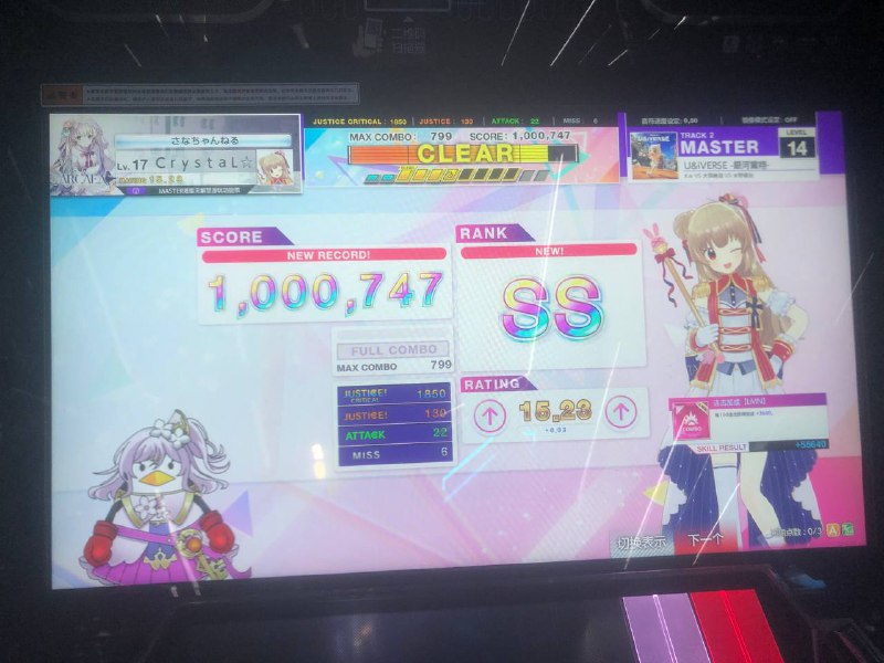 今天又幸福了今天又幸福了