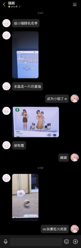 转生成赛博小猫了 @璃熙