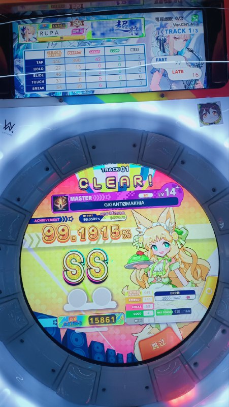 随便打打随便打打