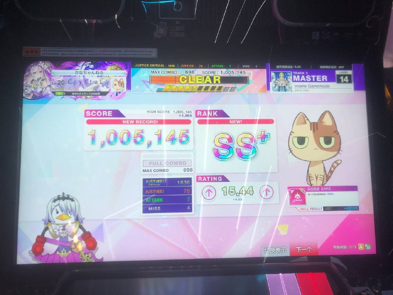 好难受 好无聊好难受 好无聊