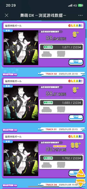 超将day1拼尽全力鸟系统Z后被脑浆橄榄了（17把）超将day1拼尽全力鸟系统Z后被脑浆橄榄了（17把）