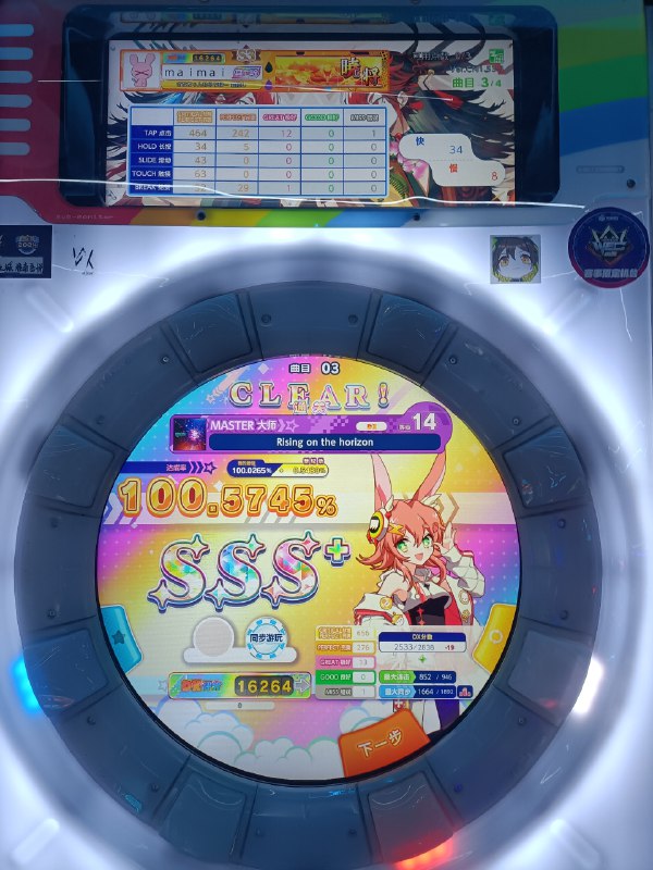 都是一把鸟加地平线鸟加了我特别开心直接原地蹦了好几下，但是发现没有分都是一把鸟加地平线鸟加了我特别开心直接原地蹦了好几下，但是发现没有分