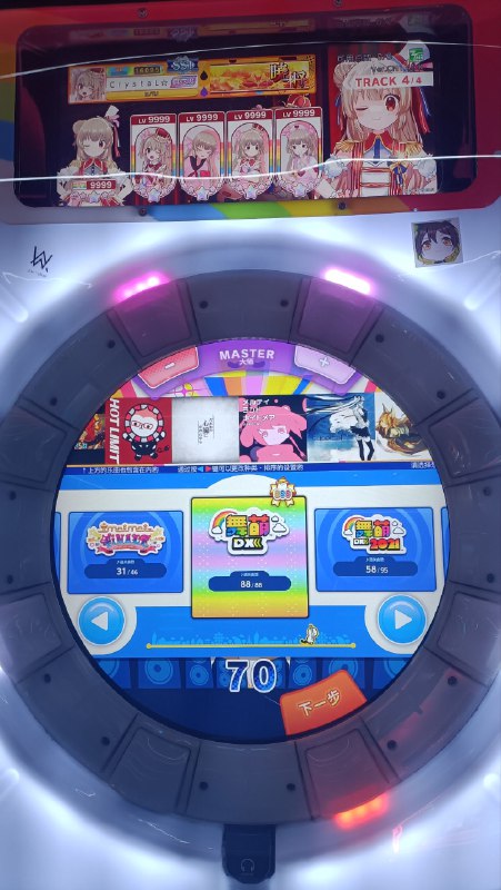 熊华将确认&辉将-1熊华将确认&辉将-1