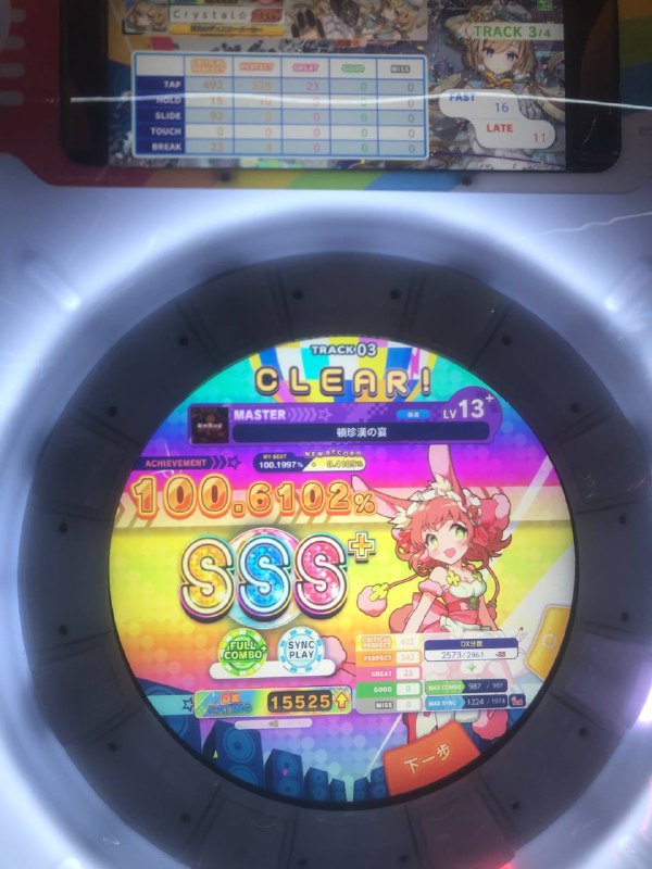 果然底力上来了很轻松就能解决了