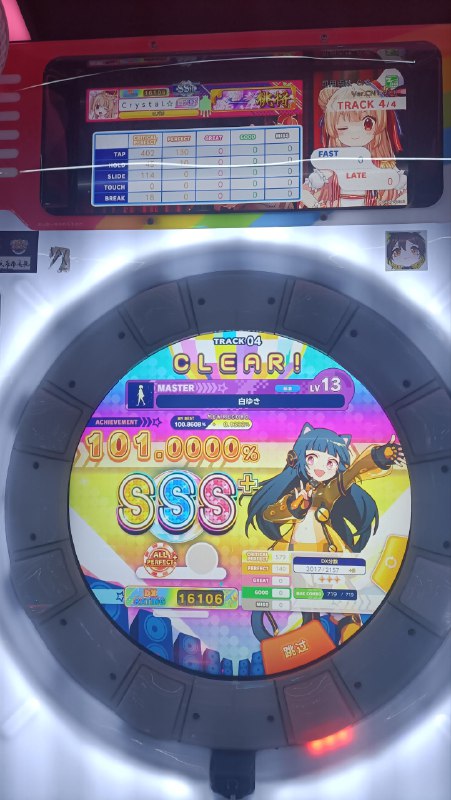 表妹打随机上级偶遇白雪，拼尽全力理论了快夸她表妹打随机上级偶遇白雪，拼尽全力理论了快夸她