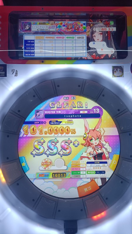 推14的一天推14的一天