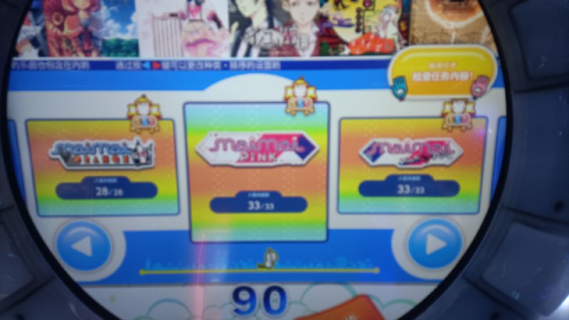 樱将确认樱将确认