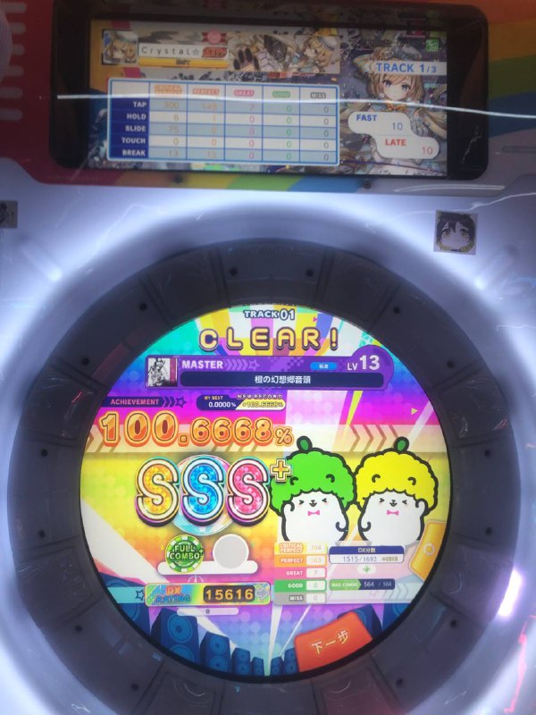 13将day113将day1