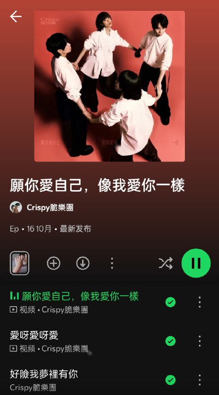 我给大家推这一张专，每首都特别好听！