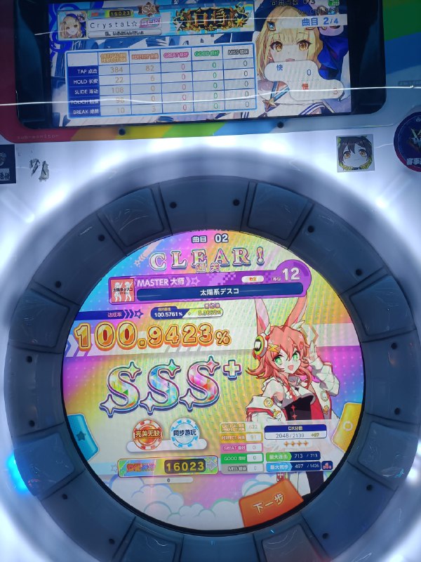 白将和一些ap白将和一些ap