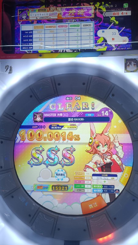 皇帝怎么这么难……皇帝怎么这么难……