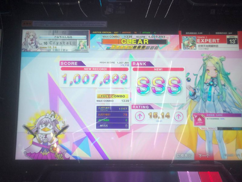 今天又幸福了今天又幸福了