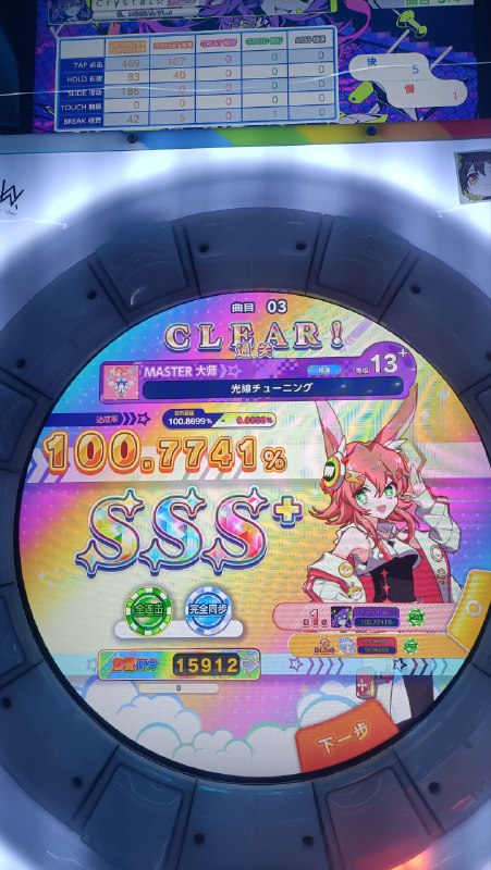 堇将确认堇将确认