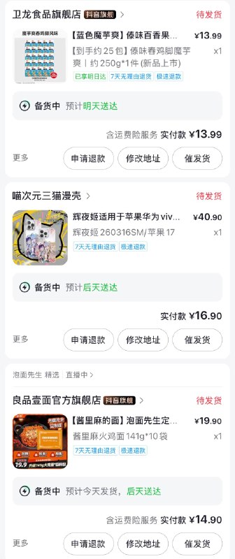 dy你是知道我有钱了是吗？？？