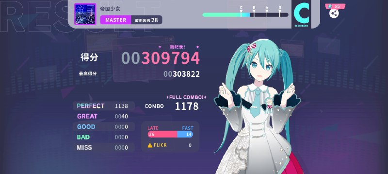 ma全连6则你们知道我帝国少女刷了多少遍吗(⁠ ⁠･ั⁠﹏⁠･ั⁠)ma全连6则你们知道我帝国少女刷了多少遍吗(⁠ ⁠･ั⁠﹏⁠･ั⁠)