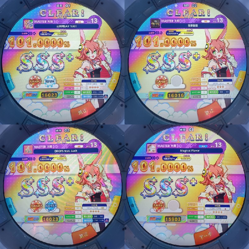 (｡･ω･｡)ﾉ♡ 这里水晶，我来扩列了！！蓝名@水晶不读已回 ，高三走读生，ip安徽淮南喜欢各种各样的东西，隐属很多（？）p1是我的属性条请您过目^_^p2是我的最大属性舞萌，打到了自己比较满意的水平，目前龟速进步中～p3是我买的一点实体漫画，是的我超级喜欢百合！有好看的作品记得推荐给我QwQp4是我推rupa，很喜欢的动画角色！！p5是凑数的⊙▽⊙p6是我听的一些人，有认识的一定要扩我！p9是我的小群，欢迎你们来玩！⚠️关于我雷