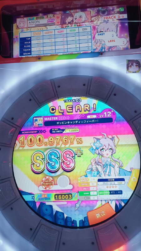 什么都没打的一天什么都没打的一天