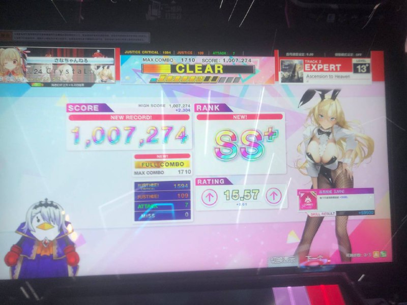 p1成功手癖p2我aj进尾杀……p1成功手癖p2我aj进尾杀……