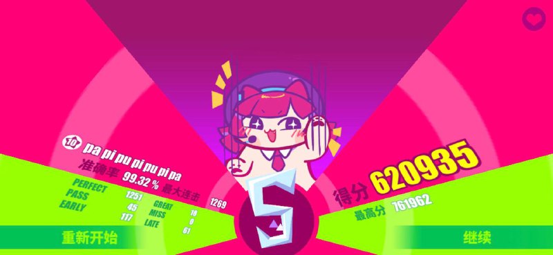 喵斯3000级纪念附最近打的一些10喵斯3000级纪念附最近打的一些10