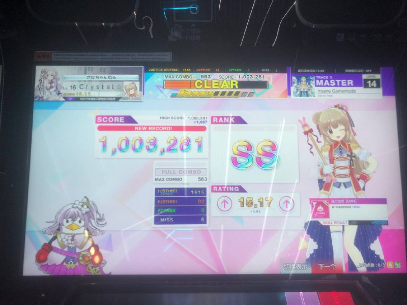 今天又幸福了今天又幸福了