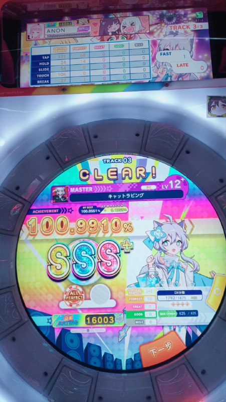 什么都没打的一天什么都没打的一天