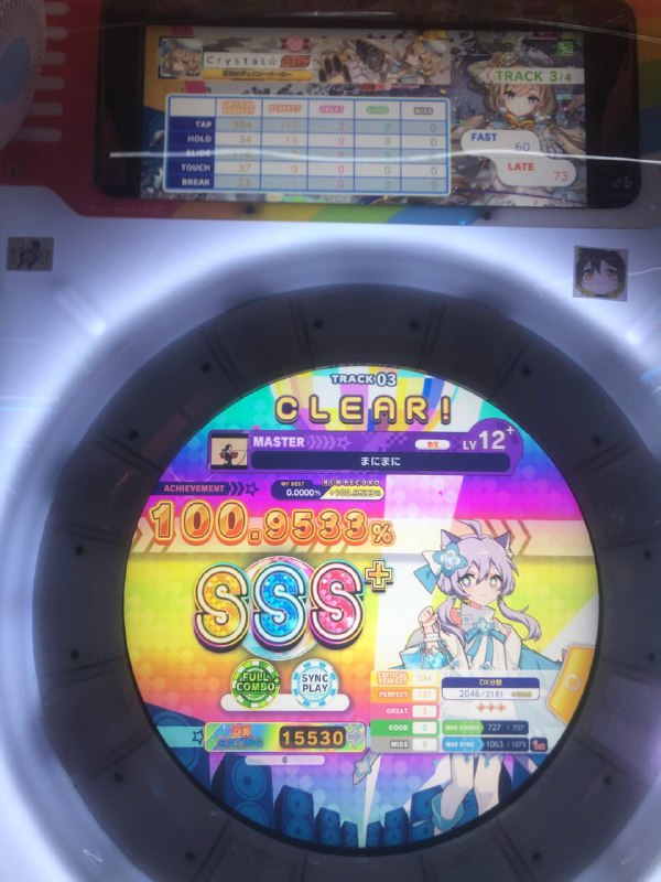 今天是舞萌的一天但是没带手套，点了美团给我送过来了（地球真的神曲神谱，不懂的有难了今天是舞萌的一天但是没带手套，点了美团给我送过来了（地球真的神曲神谱，不懂的有难了