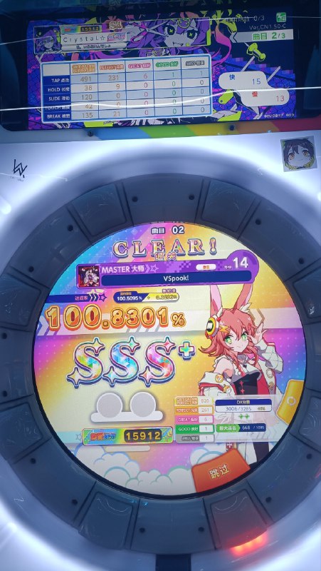 堇将确认堇将确认