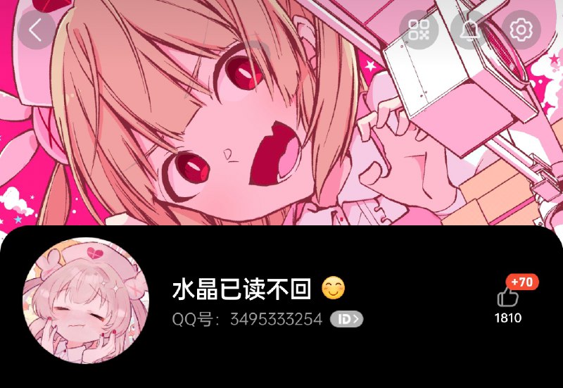 莫名其妙的改个id