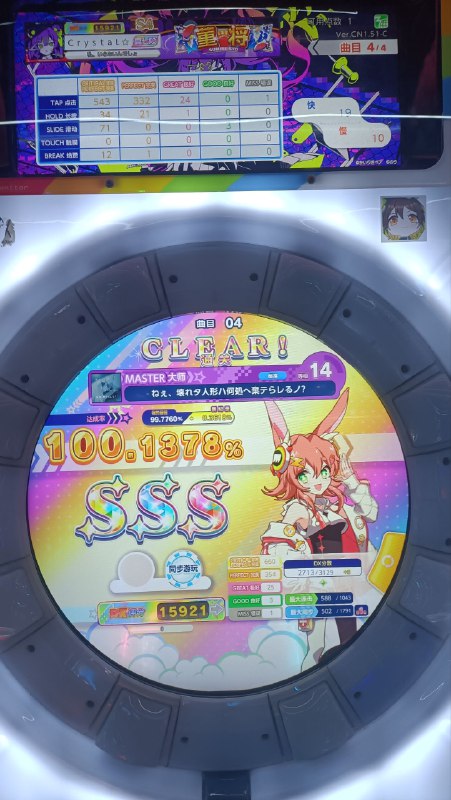 皇帝怎么这么难……皇帝怎么这么难……