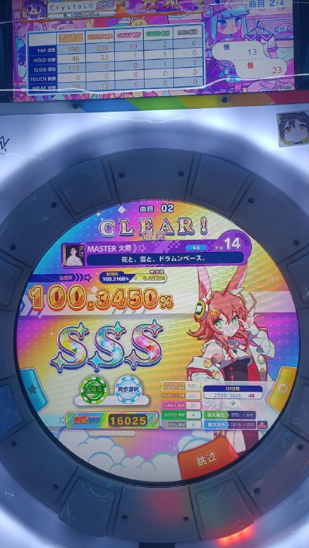 我一直在哭😢我一直在哭😢