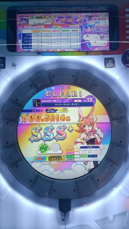 随便发发随便发发