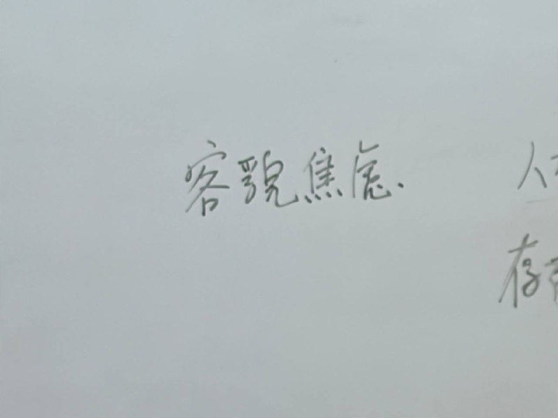 一个善良的女人赞助了我这杯一点点一个善良的女人赞助了我这杯一点点