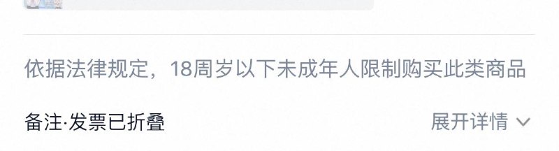 哦哦好吧，还有15天才成年哦哦好吧，还有15天才成年