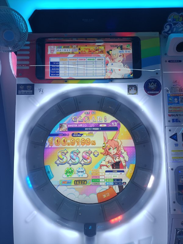 今天没手感了今天没手感了