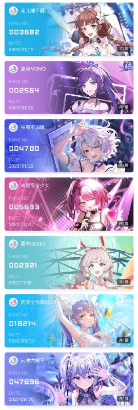 卑微地来扩列了（转发感谢（如果没有人转发我会偷偷删掉的xp6是我很幸运的看了夜游大陆首演p7是我以前看国v的时候买的装扮（现在不看了！！p9实在不知道放啥了x卑微地来扩列了（转发感谢（如果没有人转发我会偷偷删掉的xp6是我很幸运的看了夜游大陆首演p7是我以前看国v的时候买的装扮（现在不看了！！p9实在不知道放啥了x